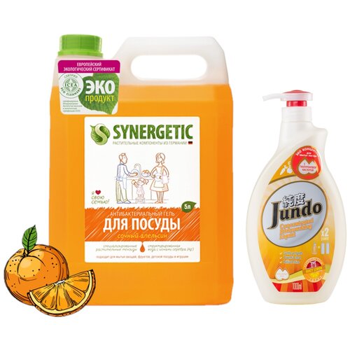 Synergetic    ,  , 5  + Jundo             Juicy Lemon,1 1201