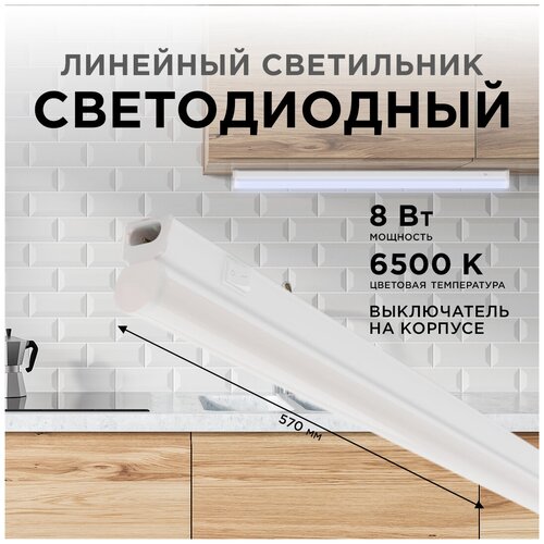 ������������ �������� ���������� 8�� � AC ��������� ��� ��������� ���� ���������� / �������� ���������� �5 ��� ���������� ��� ���������� ������� / IP20 / 220�/50�� / 680�� / 6500� / ����� / 14-52 528�