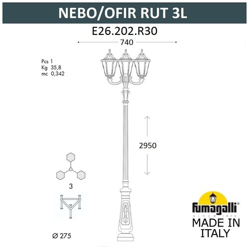  Fumagalli Rut E26.202.R30.VYF1R 105127