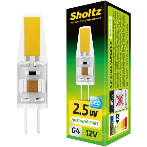     Sholtz 2,5 12  JC G4 4200 silicone() LOG1100,  390  Sholtz