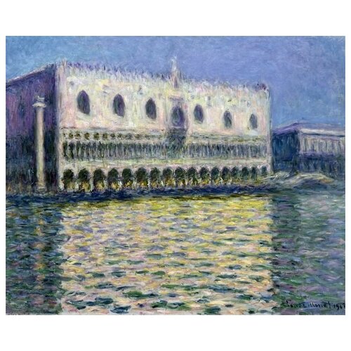       (Palazzo Ducale)   49. x 40.,  1700   