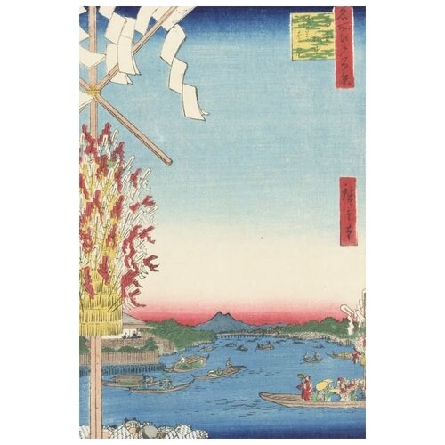       (1856) (One Hundred Famous Views of Edo A Distant View of Asakusa from a Boat at Ryogoku)   50. x 75. 2690