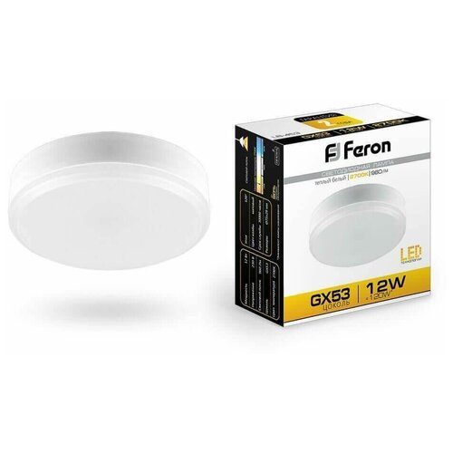   Feron GX53 12W 2700K   LB-453 25833 135