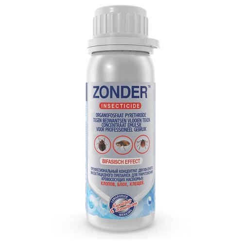   (ZONDER)    ,    250  (),  2490  Zonder