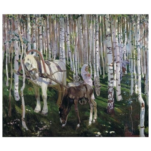      (In the woods) 1   48. x 40. 1680