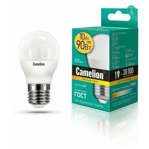 Camelion  G45 E27 10W(830lm 220) 3000K 2K . 90x47  LED10-G45/830/E27 196