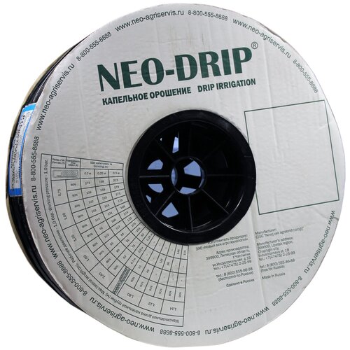    Neo-Drip 500 ,  20 , 6mil.    . 2200