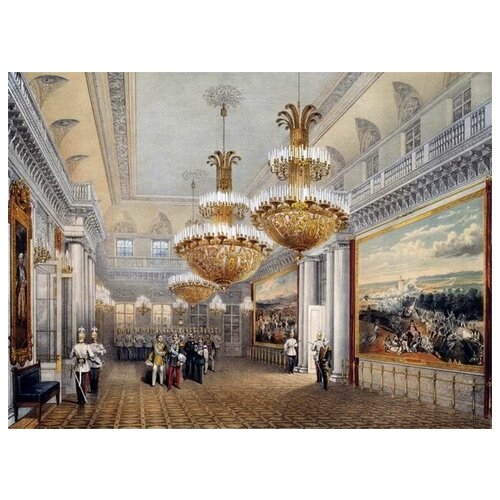      (Field Marshals' Hall)   54. x 40. 1810