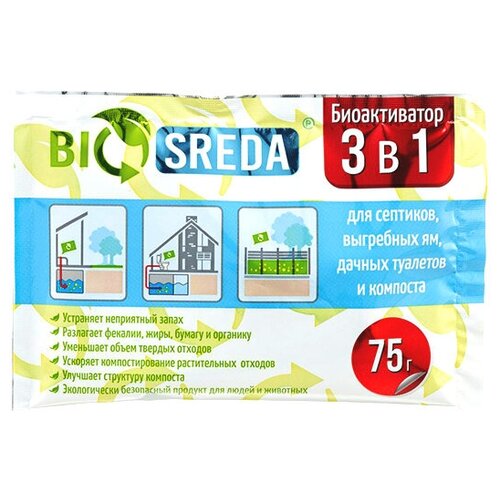 ������������� ������������ ��� �������� BIOSREDA 3 � 1, 75 � 250�