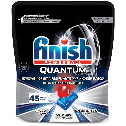 FINISH Quantum Ultimate      45 /. 1539