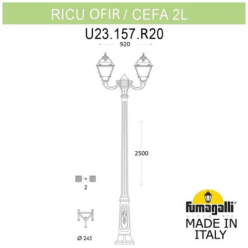 �������� Fumagalli Cefa U23.157.R20.BXF1R 56620�