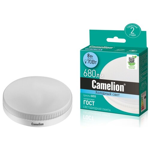   Camelion LED8-GX53/845/GX53 121