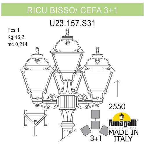   Fumagalli Cefa U23.157.S31.VYF1R,  58966  Fumagalli