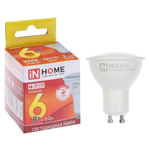 INhome   IN HOME LED JCDRC VC, GU10, 6 , 230 , 3000 , 525  122