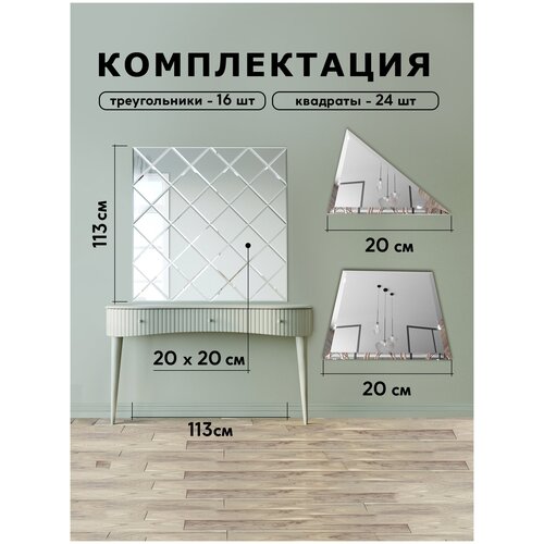 ���������� ����� GlassMarket ���������� ����� �� ���������� ������ 20 �� � ������� 10 �� (������ 113�113��) 7094�