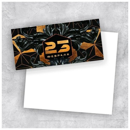�������� ���� �23 ��������, 10 � 21 �� 28�