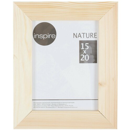 ����� Inspire Nature, 15�20 ��, ���� ������ 420�