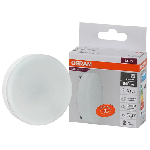   Osram 4058075582279 130