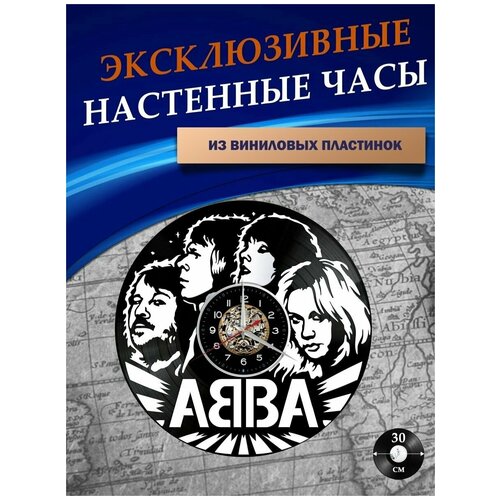      - ABBA ( ) 1301