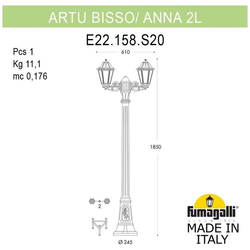 �������� Fumagalli Anna E22.158.S20.VYF1R 35410�