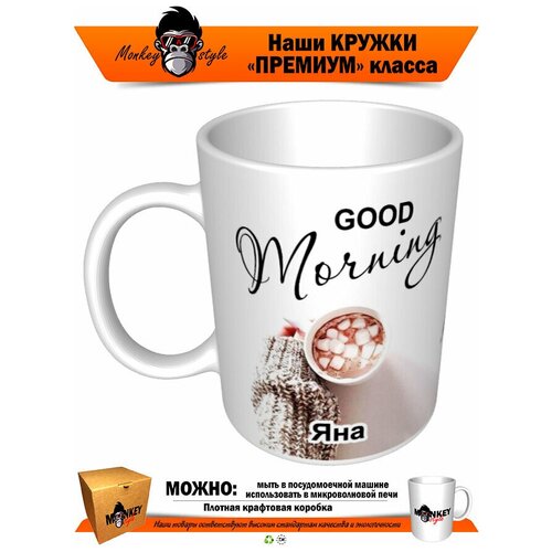 ������ � ������� Good morning ���! 435�