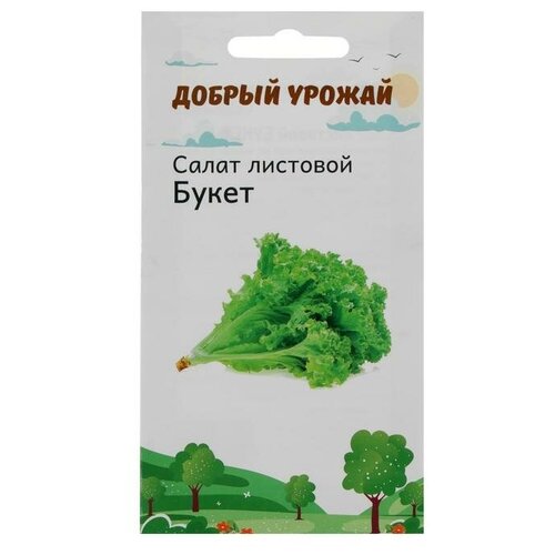 Семена Салат листовой Букет 0.2 гр, 5 шт. 218р