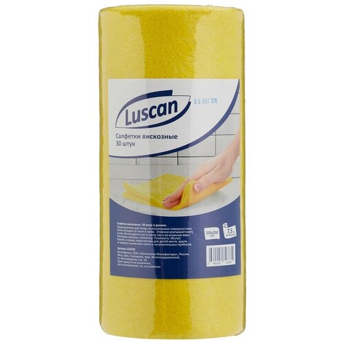   Luscan    90 /2 2525 30  499