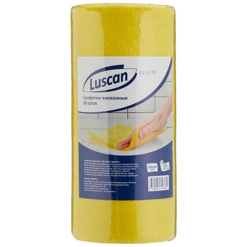 �������� ������������� Luscan � ����������� ������� 90 �/�2 25�25 30� ����� 499�