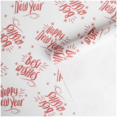 ������ ����������� ��������� �Happy new year�, 70 ? 100 �� 7067276 41�