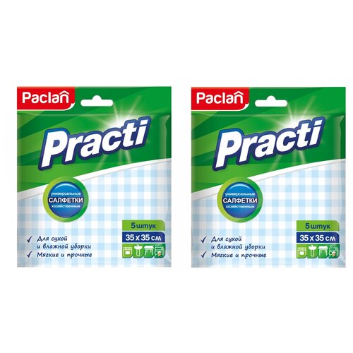 �������� Paclan Practi �������� �������. ��� ����� � ������� ������ 35 � 35 ��. 5 ��/����. � 2 ����. 289�
