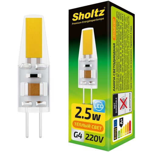    Sholtz 2,5 220  JC G4 2700 silicone() LOG1104 390