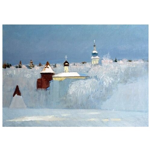       (The Russian Winter) 1   71. x 50.,  2580   