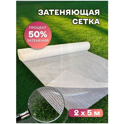 ����� ���������� 50% Agrosmart ����� 2�5 560�