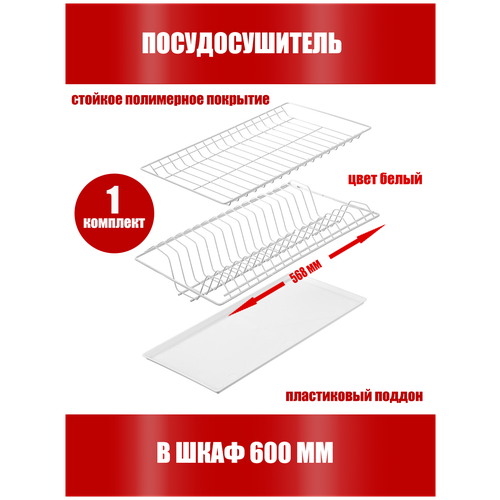 ����� ��� ������ � ���� 600 �� 945�