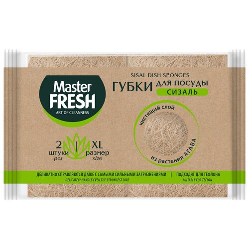 ����� �/������ XXL-������ �� ����� ,�������������� �������, 2��,�0007101 Master FRESH ��� 112�