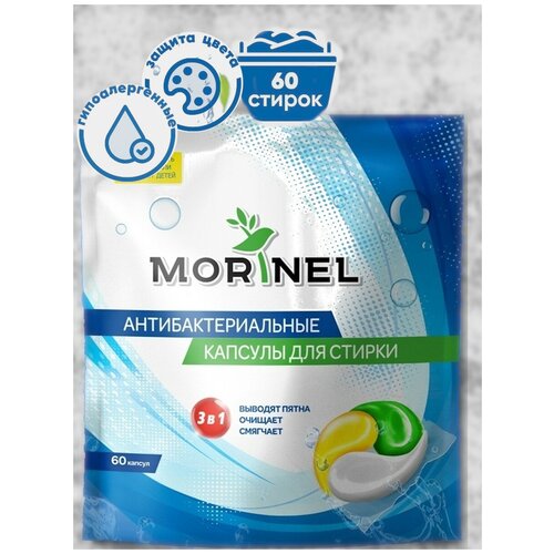 Morinel / ������� ��� ������ 60 ��. 775�