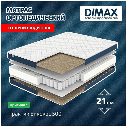  Dimax   500 180x200 27178
