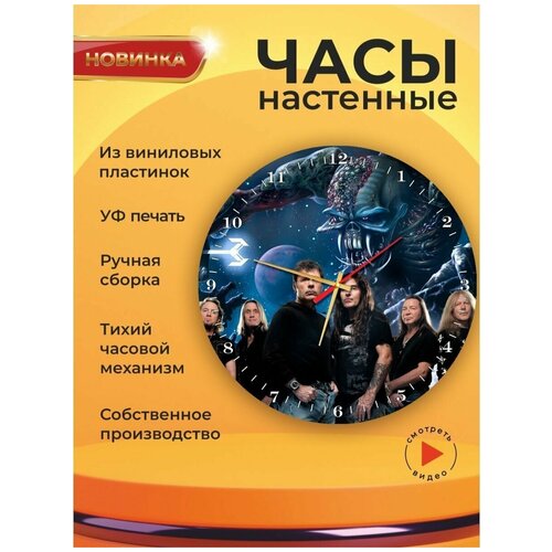 ��������� ���������� ���� Iron Maiden 6 1601�