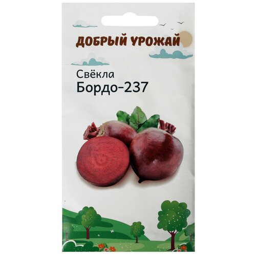 Семена Свёкла Бордо 0.8 гр, 5 шт. 218р