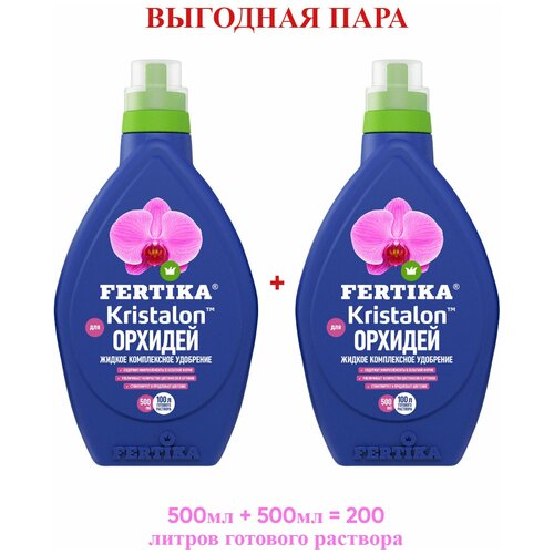 ��������� ��������� ��� ������� ������� 500 �� � 2 �� (1�) 651�