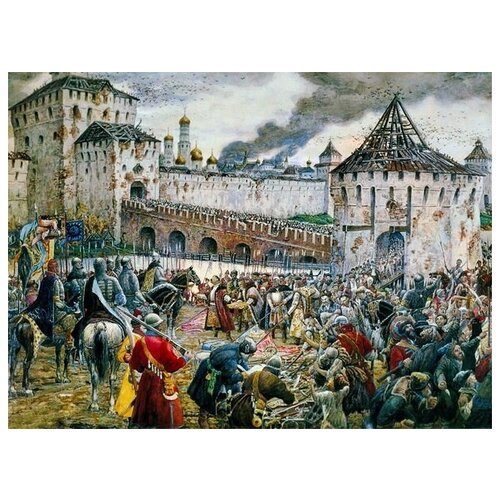        (The expulsion of Poles from the Kremlin)   41. x 30. 1260