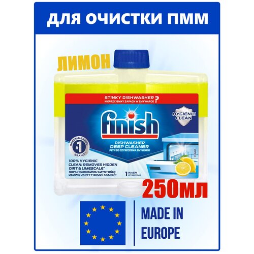      Finish Lemon 250  /   /    450