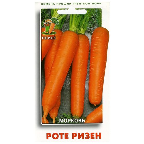 Морковь Роте Ризен 2гр. (Поиск) 349р
