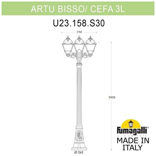 �������� Fumagalli Cefa U23.158.S30.WYF1R 40970�