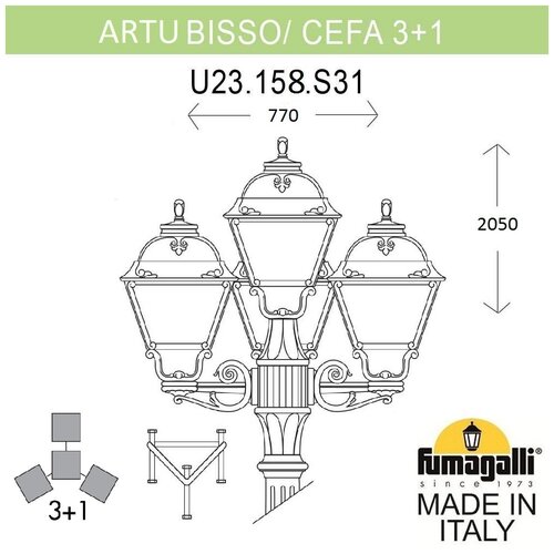 �������� Fumagalli Cefa U23.158.S31.VYF1R 50301�
