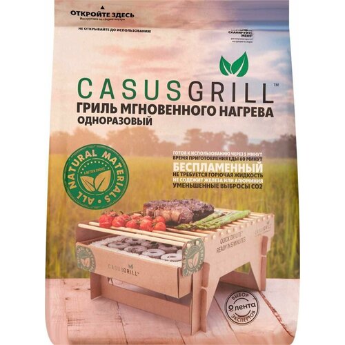 ���-������ CASUSGRILL, ���. EV060-LEN-05-04 1595�