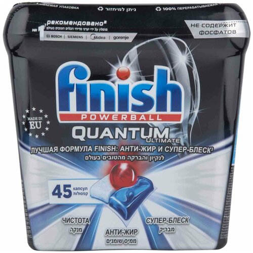     FINISH Quantum Ultimate  ACTIVBLU, 45 . 1100