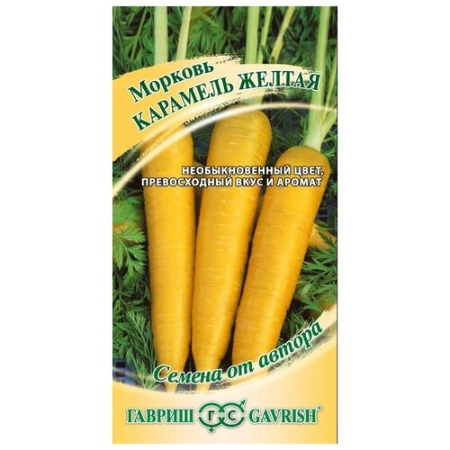 Семена Морковь Карамель жёлтая 150 семян 129р