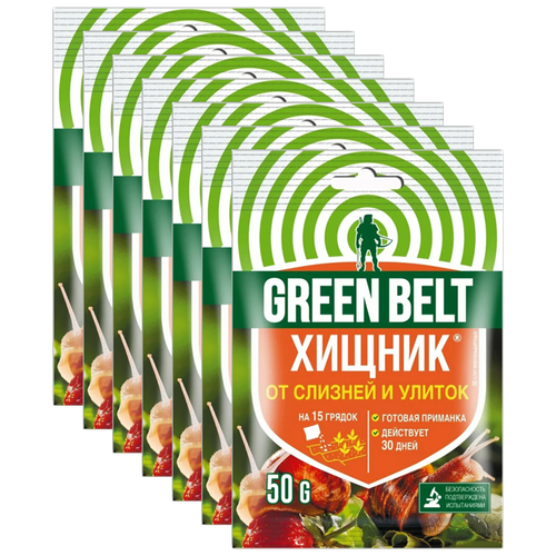       Green Belt,  50  135