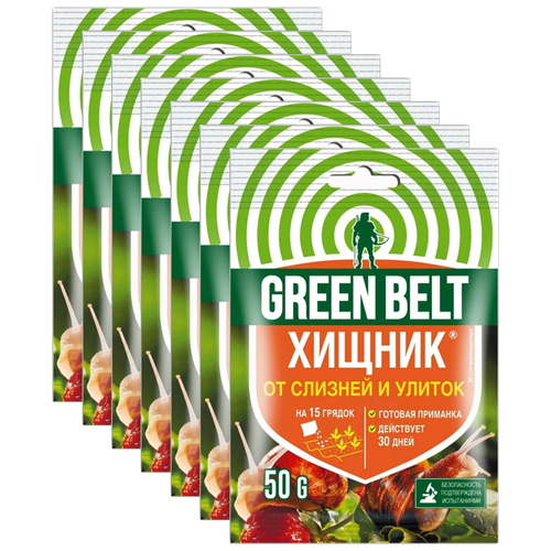       Green Belt, 50  - 2  359